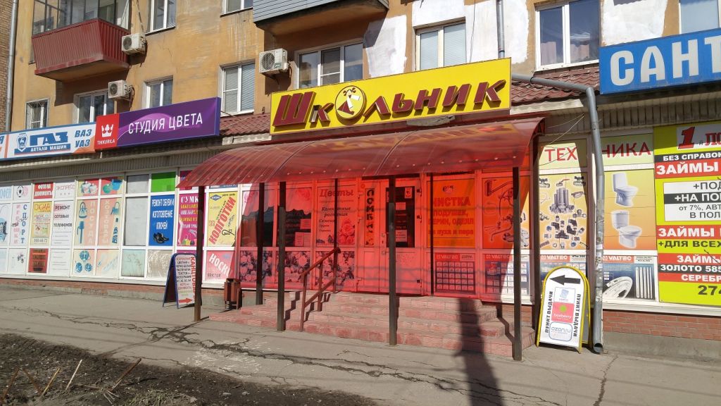 фото_ПВЗ_Мытищи_1.jpg