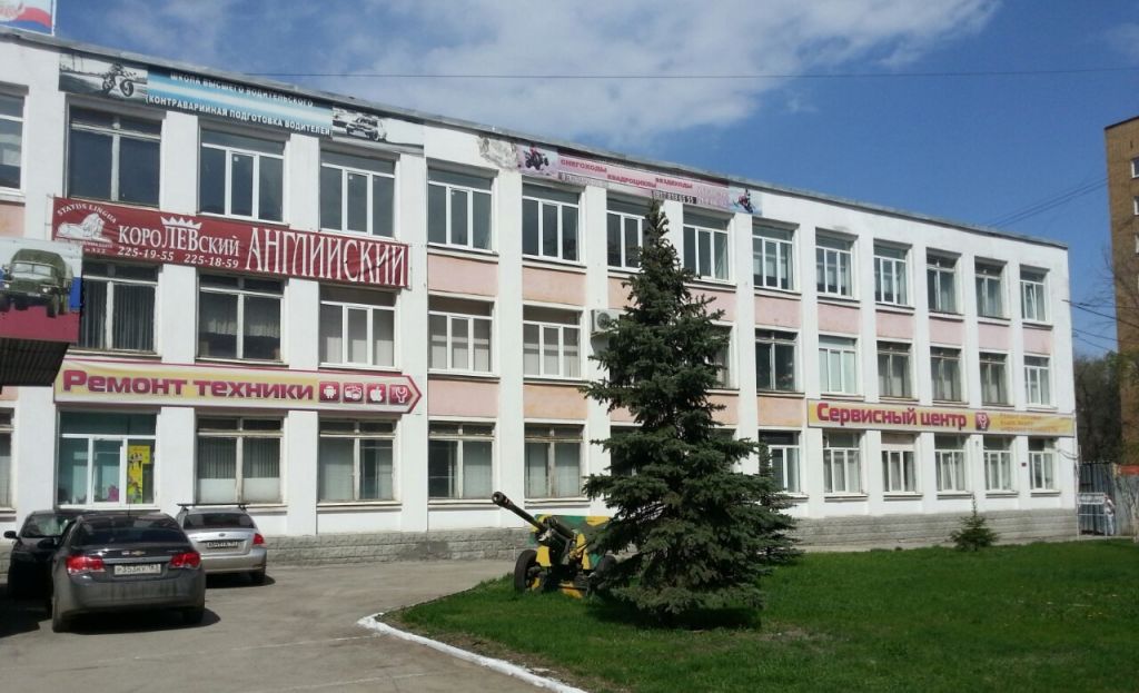 фото_ПВЗ_Мытищи_1.jpg