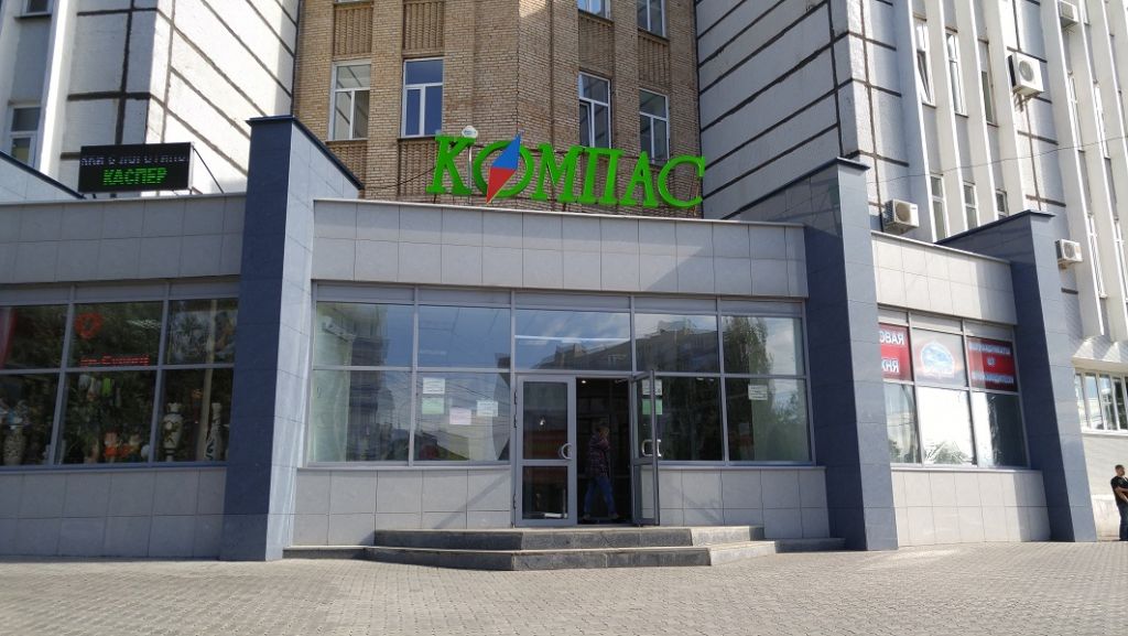 фото_ПВЗ_Мытищи_1.jpg