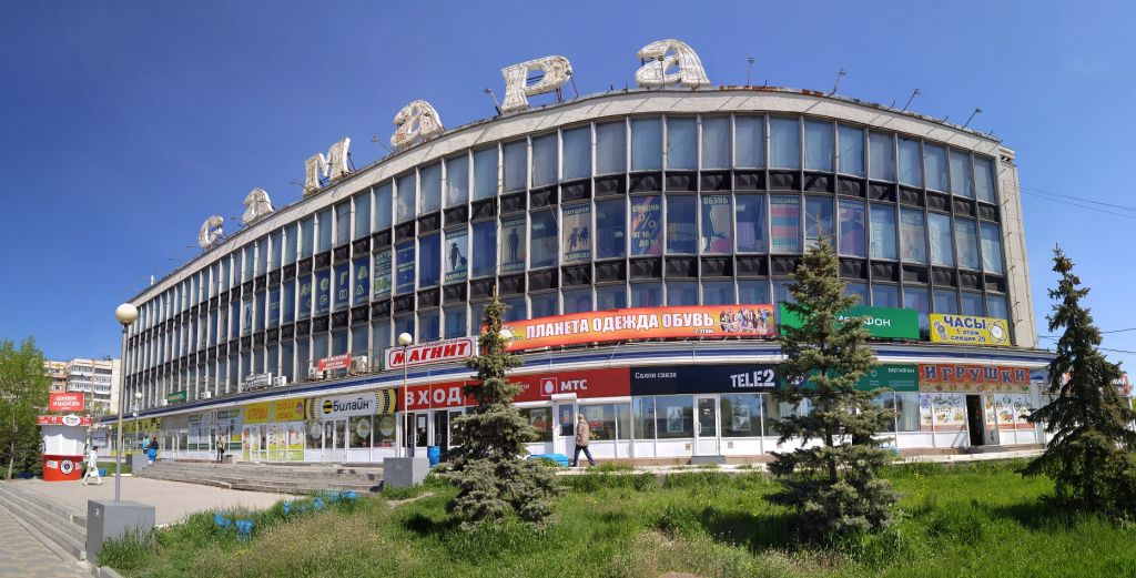 фото_ПВЗ_Мытищи_1.jpg