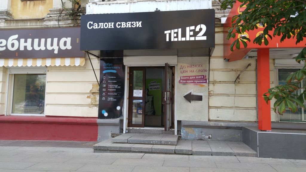 фото_ПВЗ_Мытищи_1.jpg