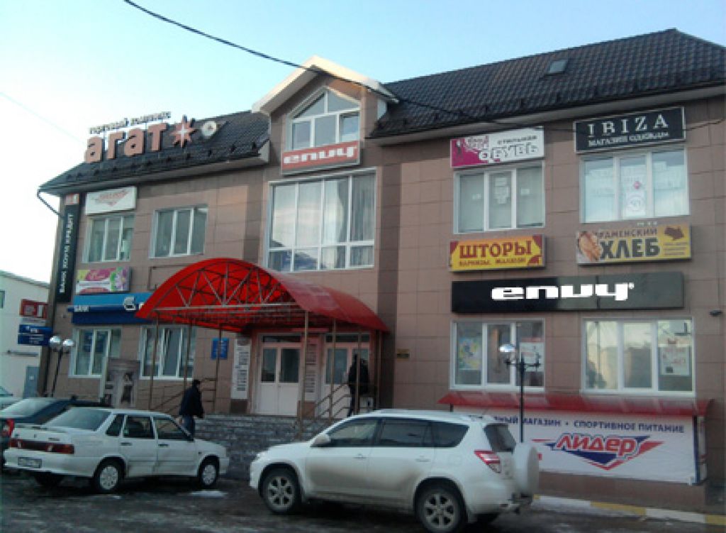 фото_ПВЗ_Мытищи_1.jpg