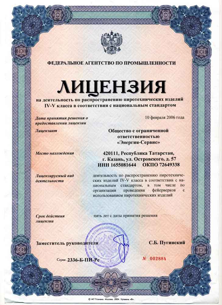 Играть казино онлайн аппараты