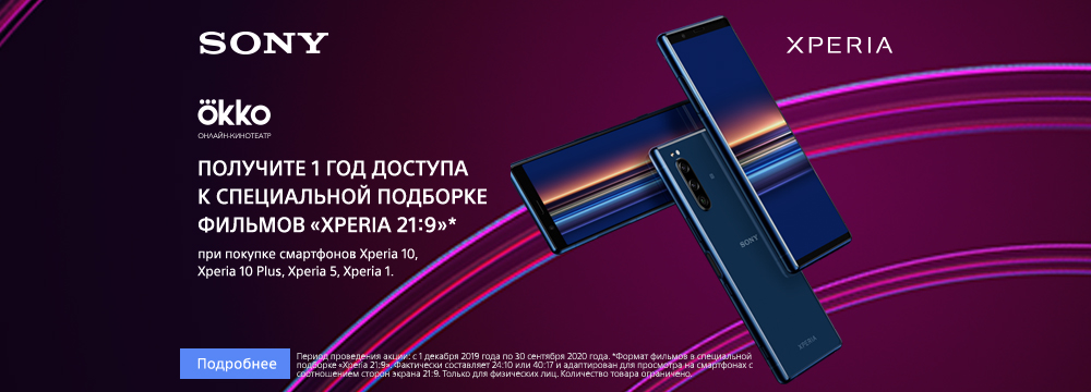 XperiaOkko.jpg