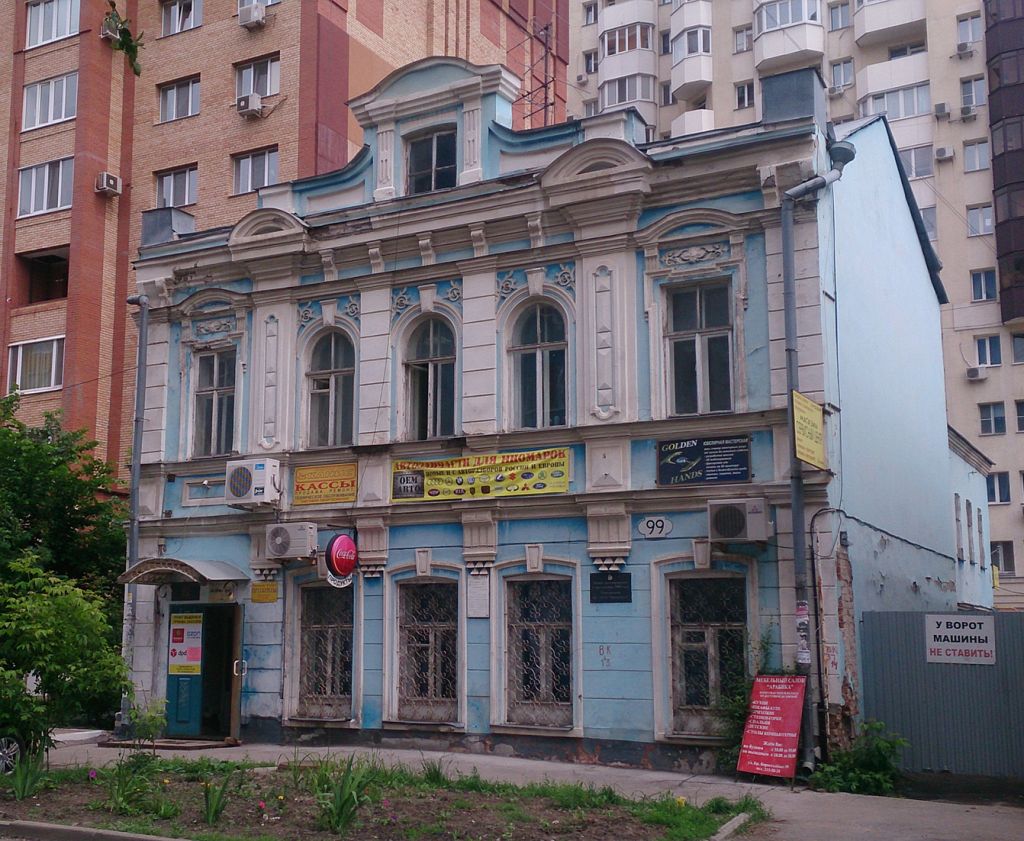 фото_ПВЗ_Мытищи_1.jpg