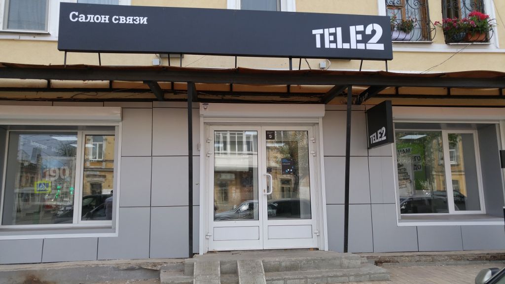 фото_ПВЗ_Мытищи_1.jpg