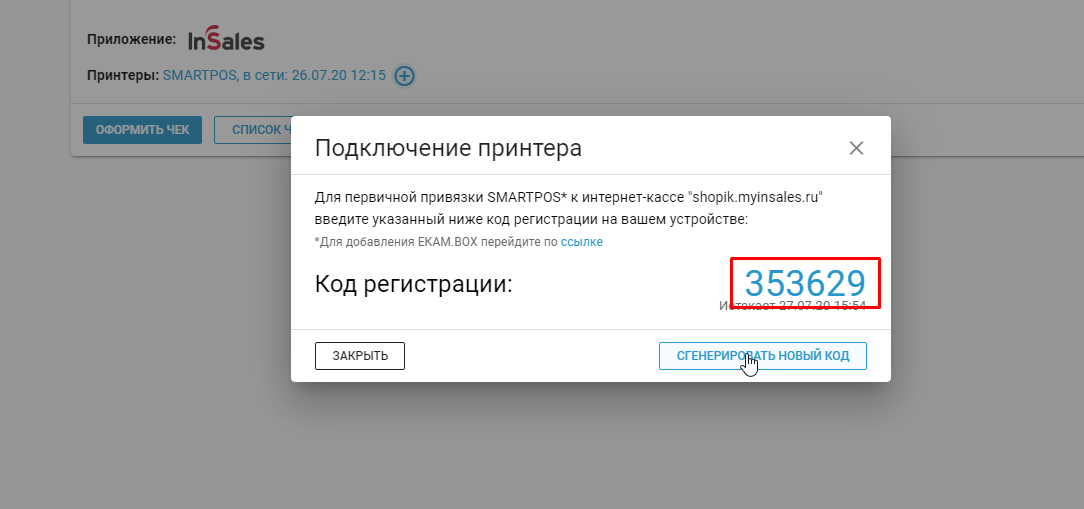 https://static-eu.insales.ru/files/1/7083/12745643/original/Без_названия__13__4932d5a6ce8d8694a32e8ca1fe548ee3.png