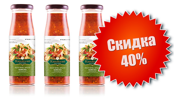 tom kha sale