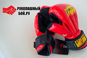 Перчатки рай-спорт для рукопашки Перчатки рай-спорт для рукопашного боя