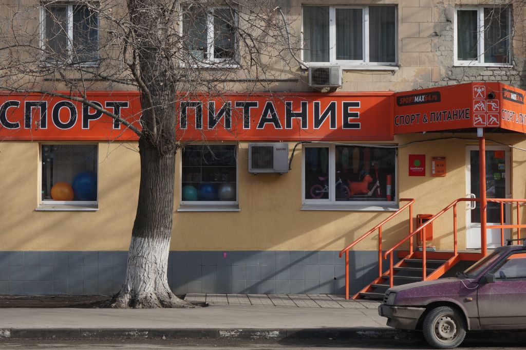 фото_ПВЗ_Мытищи_1.jpg