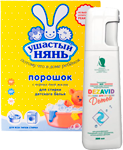 Чистящее средство