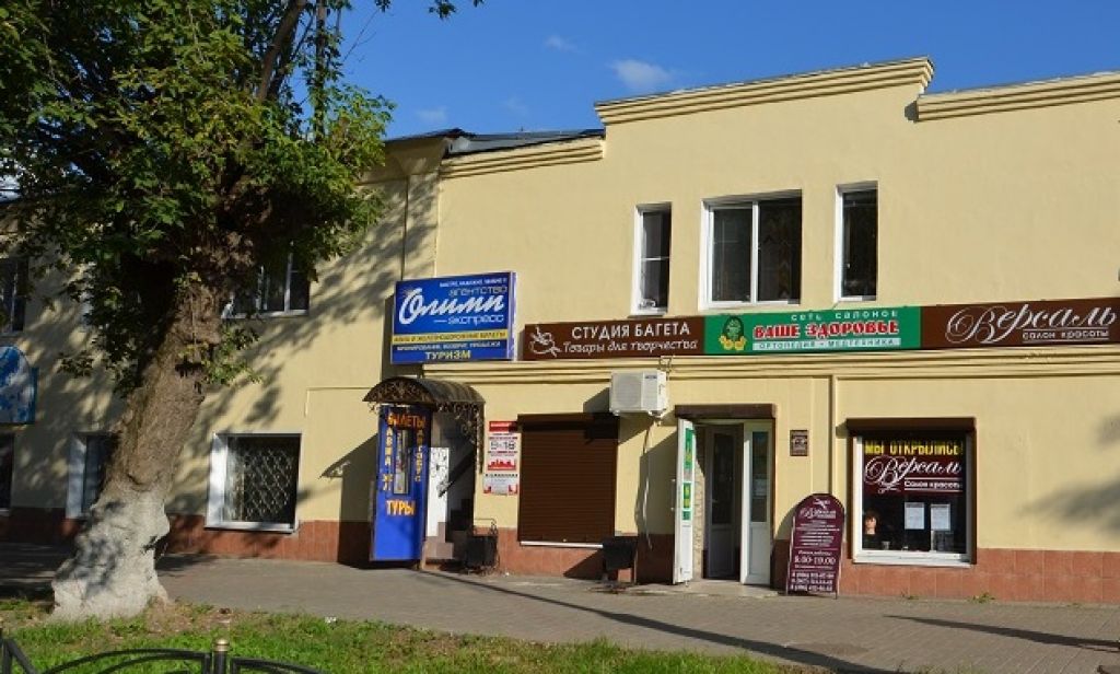 фото_ПВЗ_Мытищи_1.jpg