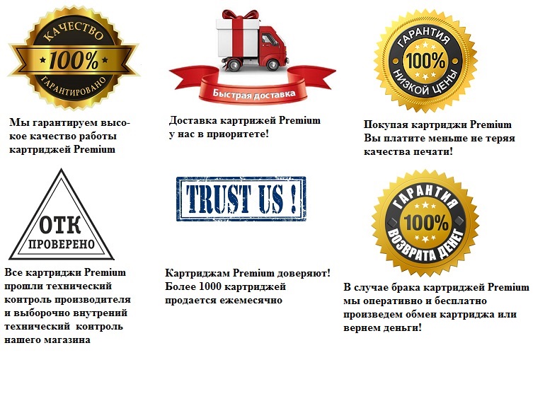 Премиум Купить В Интернет Магазине