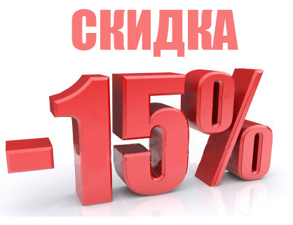 special offers