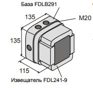 Размеры блока линейного дымового извещателя FDL241-9