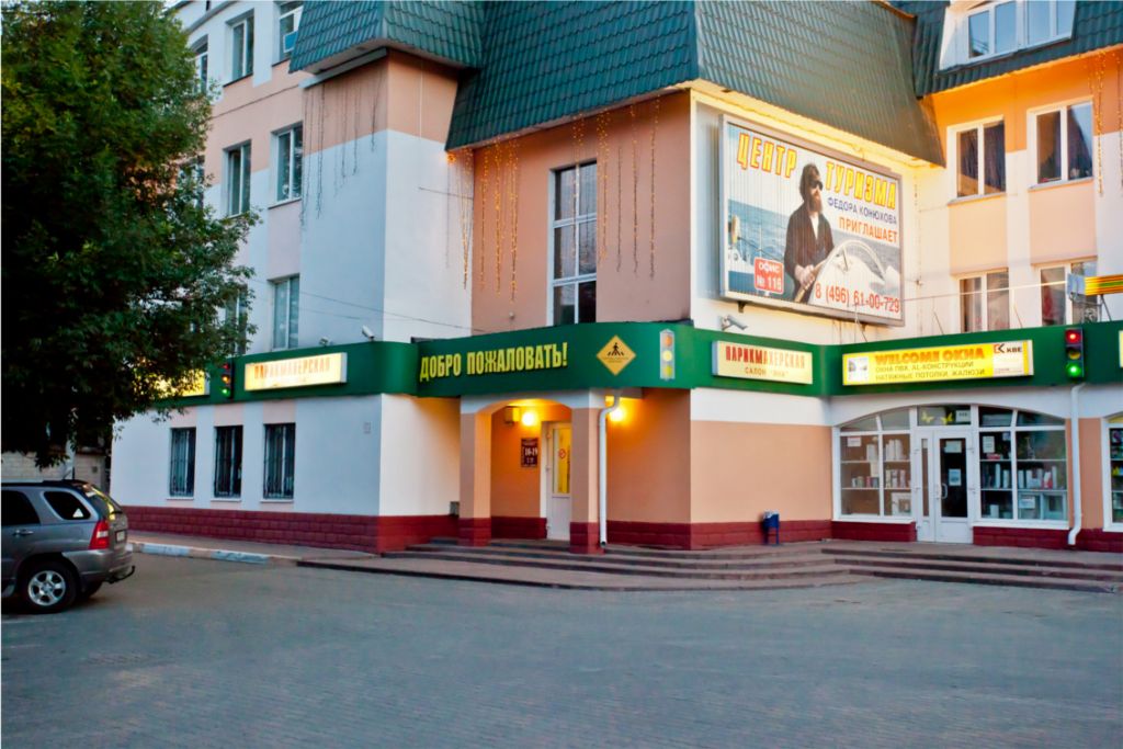 фото_ПВЗ_Мытищи_1.jpg