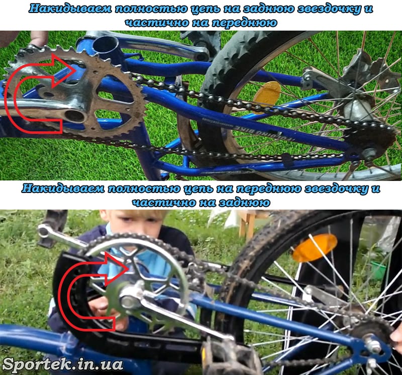 Як одягнути на зірочки ланцюг на одношвидкісному велосипеді