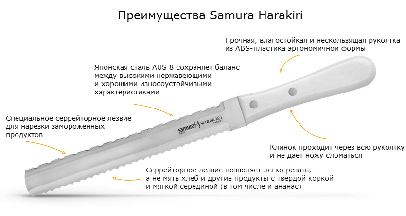 SHR-0057W_w.jpg