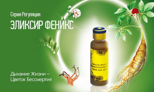 Феникс.jpg