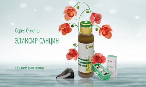 Саньцин_Феникс.jpg