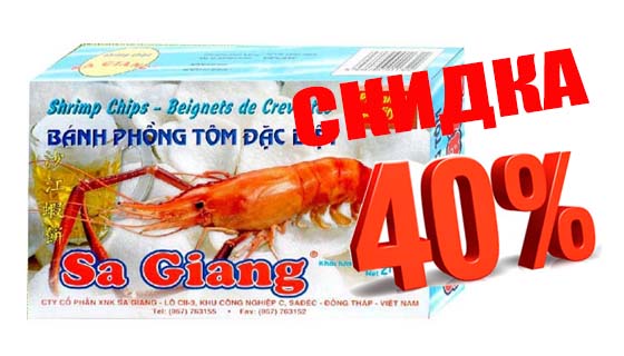 tom kha sale