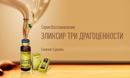 3_драгоценности.jpg