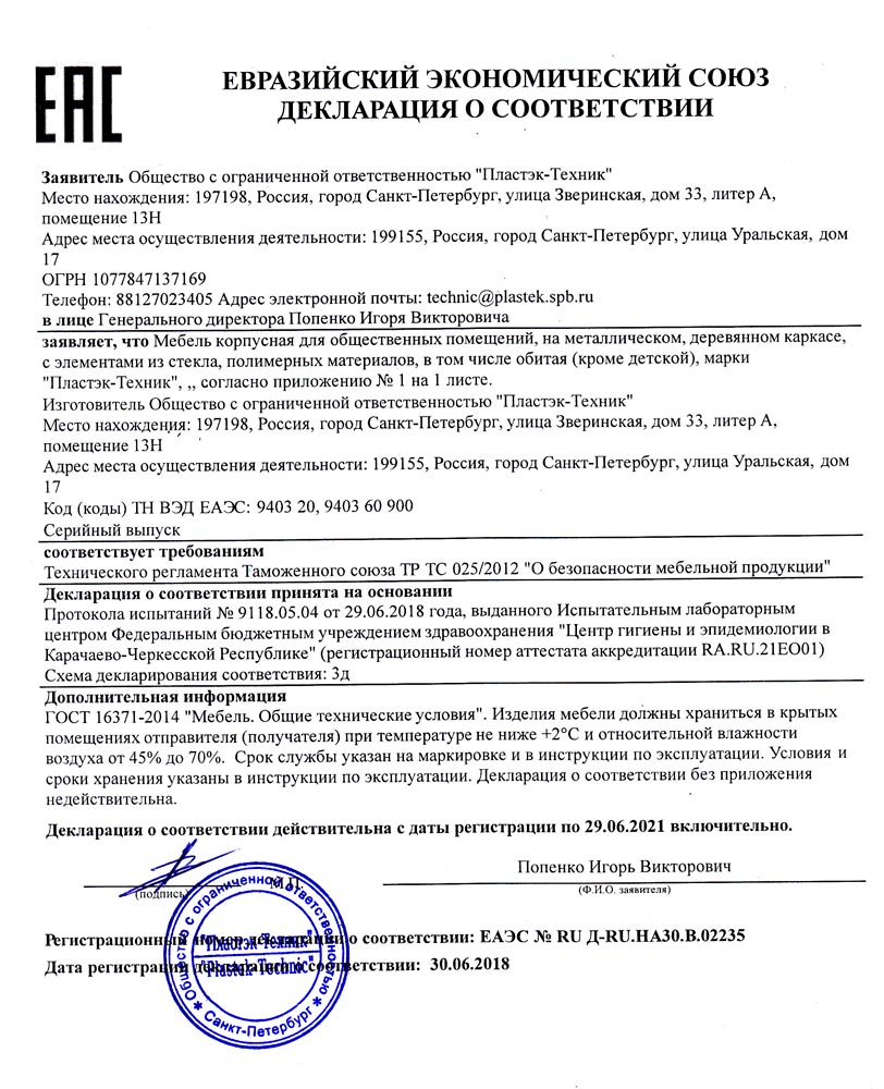 Подставка для ног НЕГА ᐈ купить по низкой цене в интернет-магазине VSALON24