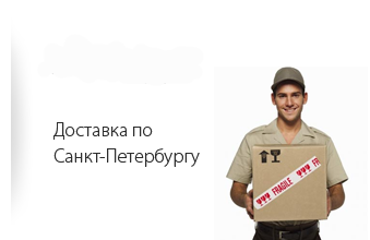 dostavka1.png dostavka1.png