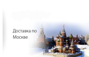 shipping-moscow1.png shipping-moscow1.png