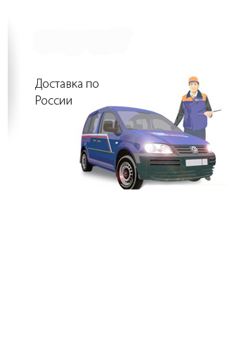shipping-russia1.png shipping-russia1.png