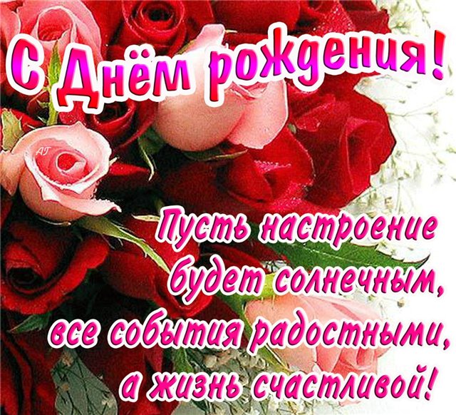 Поздравление с днём магазина Поздравление с днём магазина