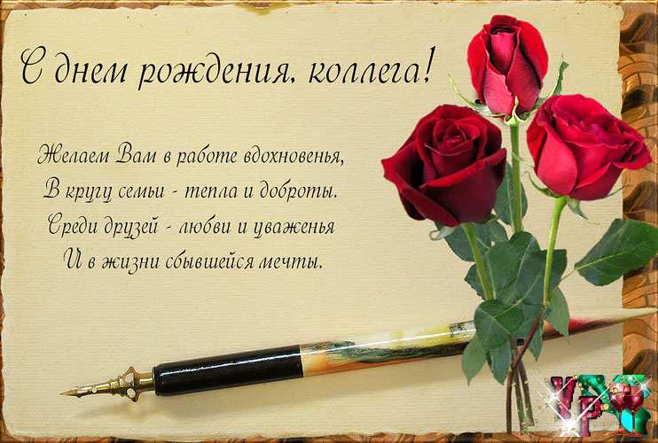 Поздравление с днём магазина Поздравление с днём магазина