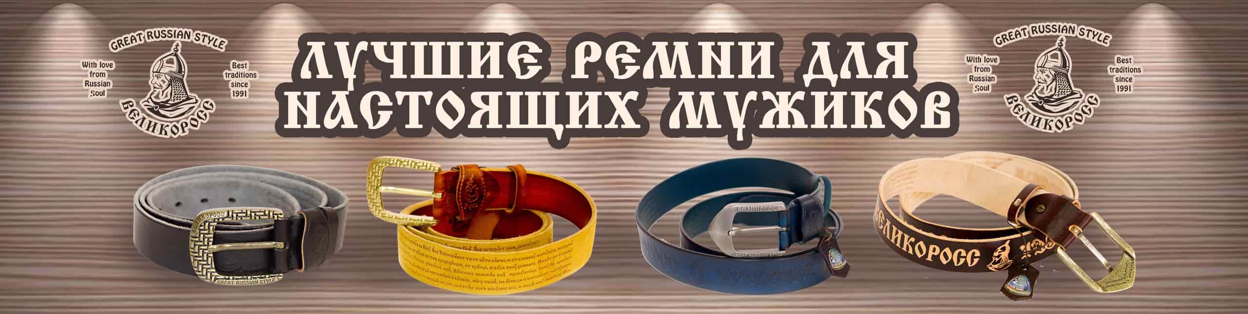 Трусы, ремни, тапки, кепки, штаны, футболки, толстовки, спорт. костюмы ...