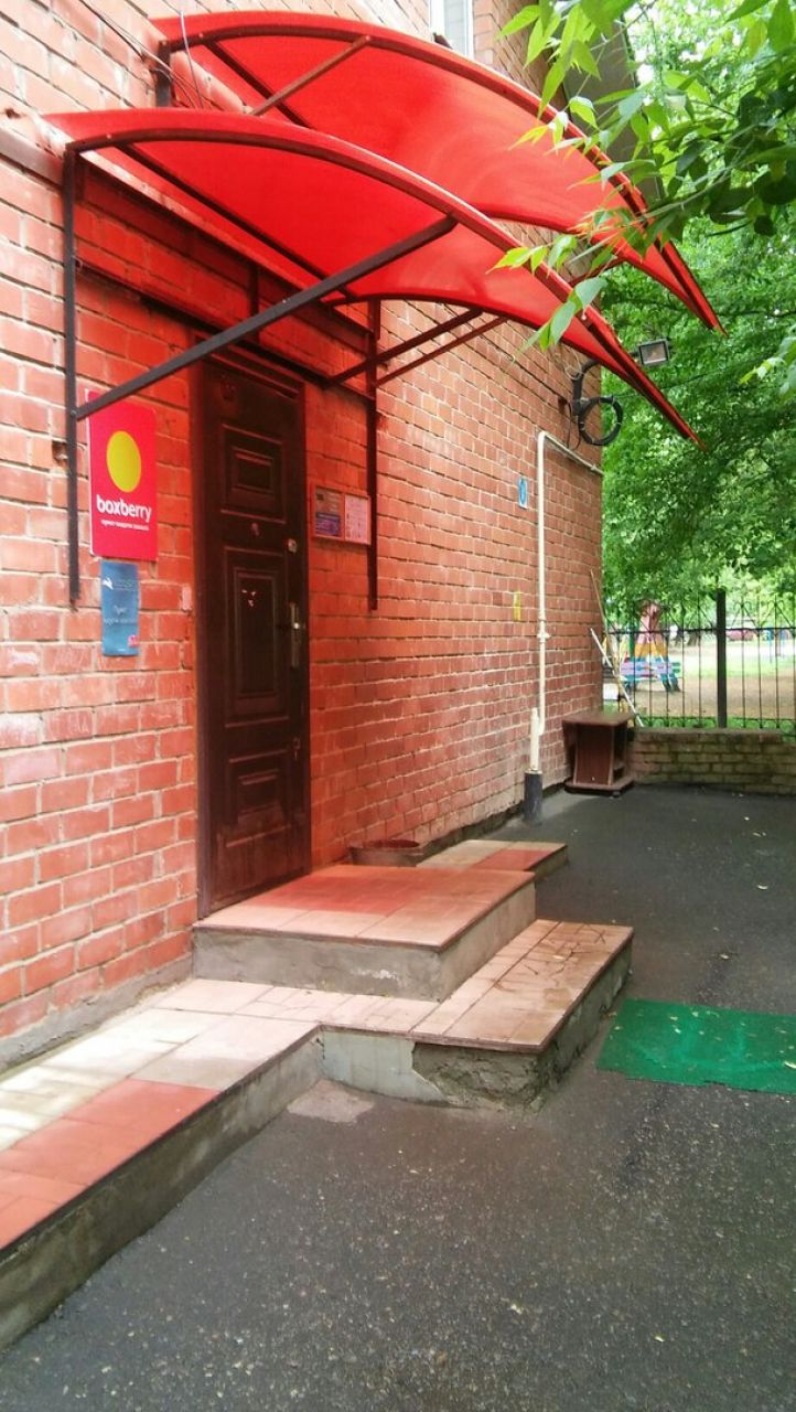 фото_ПВЗ_Мытищи_1.jpg