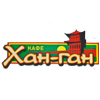 Кафе Хан-Ган