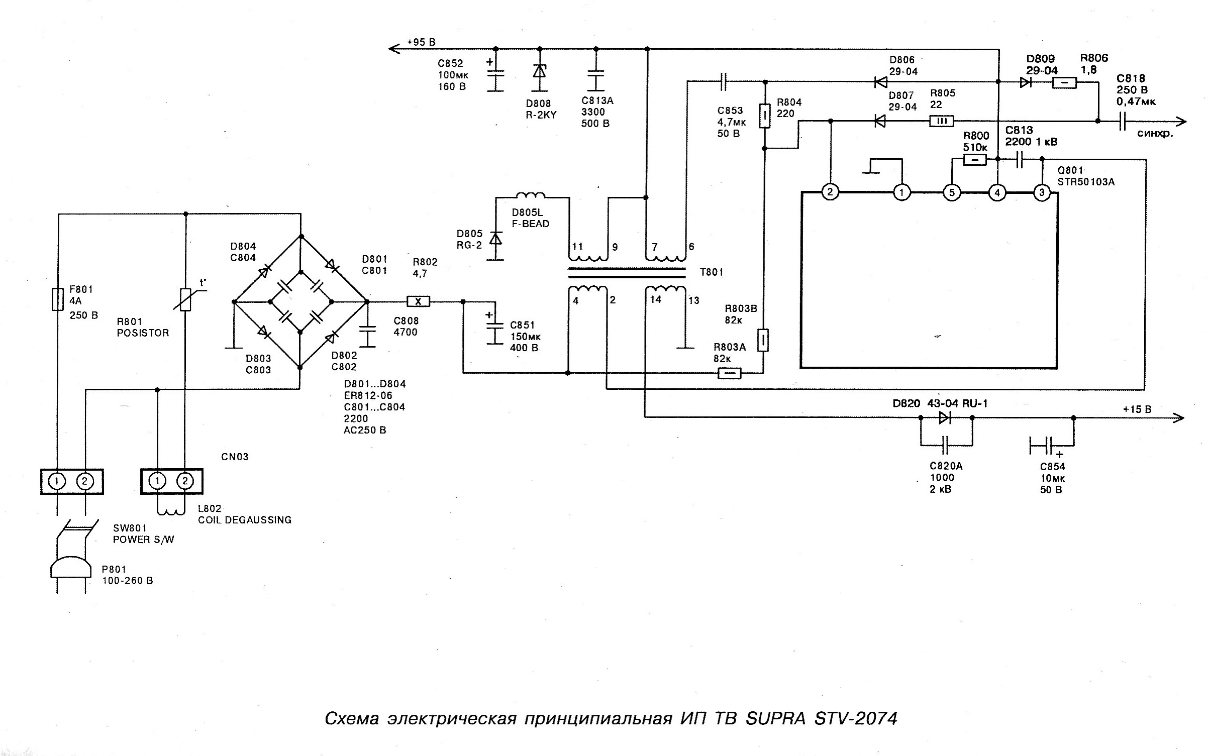 Stv lc32790wl схема