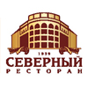 Ресторан Северный