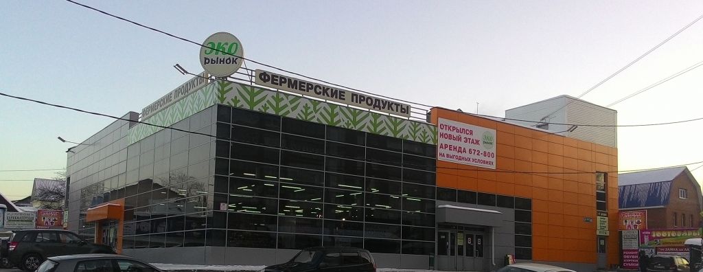 фото_ПВЗ_Мытищи_1.jpg
