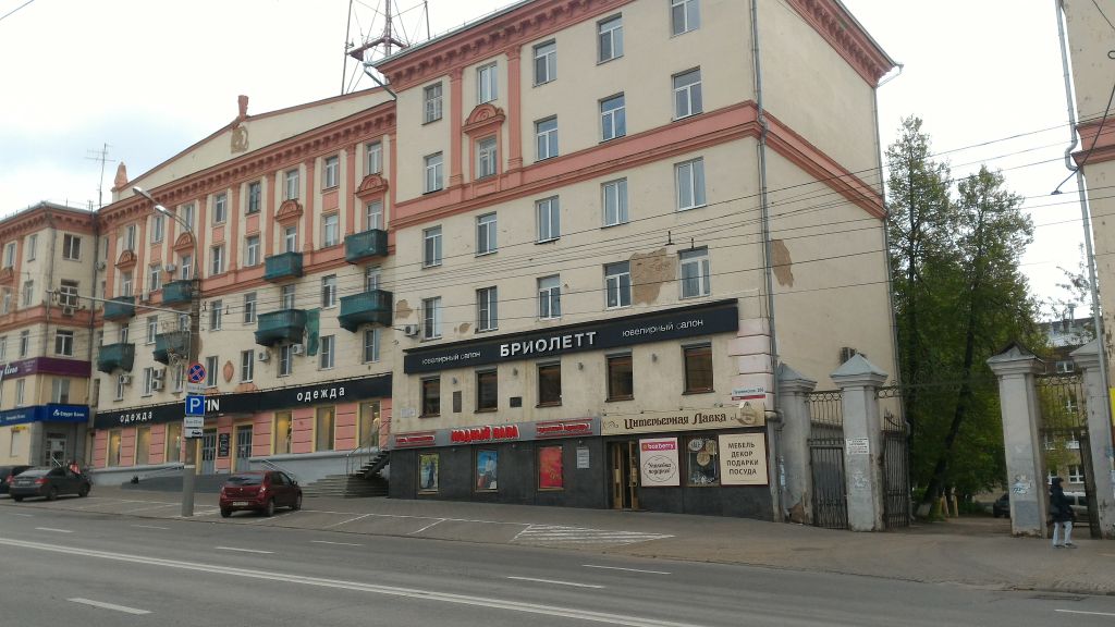 фото_ПВЗ_Мытищи_1.jpg