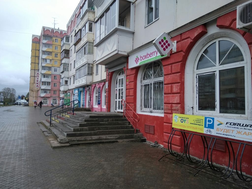 фото_ПВЗ_Мытищи_1.jpg