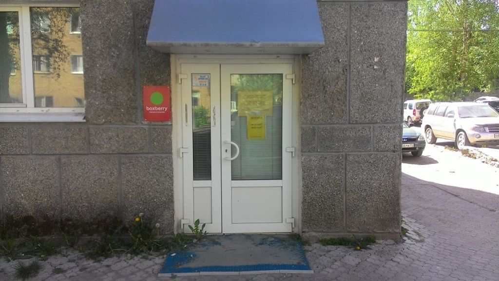 фото_ПВЗ_Мытищи_1.jpg