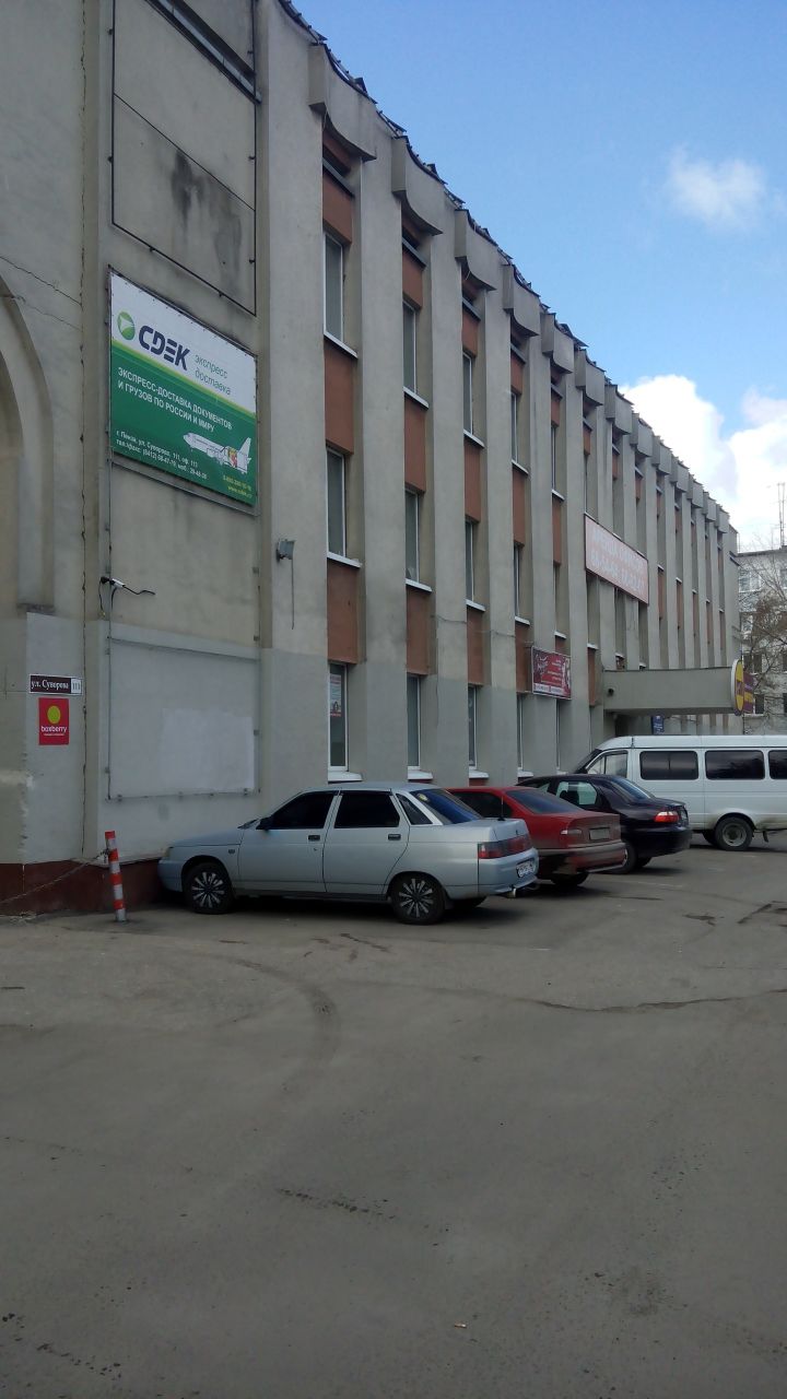 фото_ПВЗ_Мытищи_1.jpg
