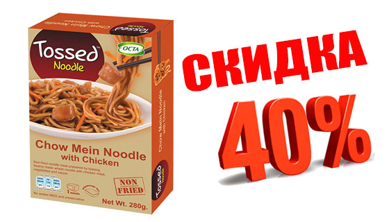 tom kha sale