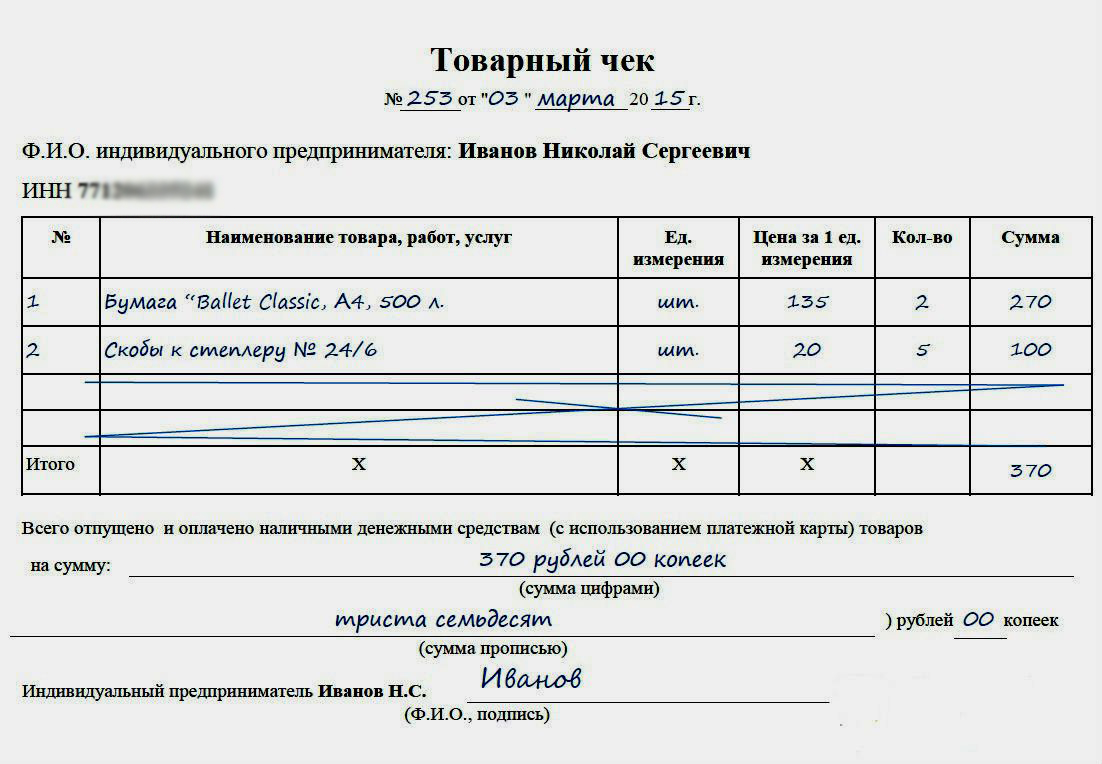 Спецификация к договору на мебель