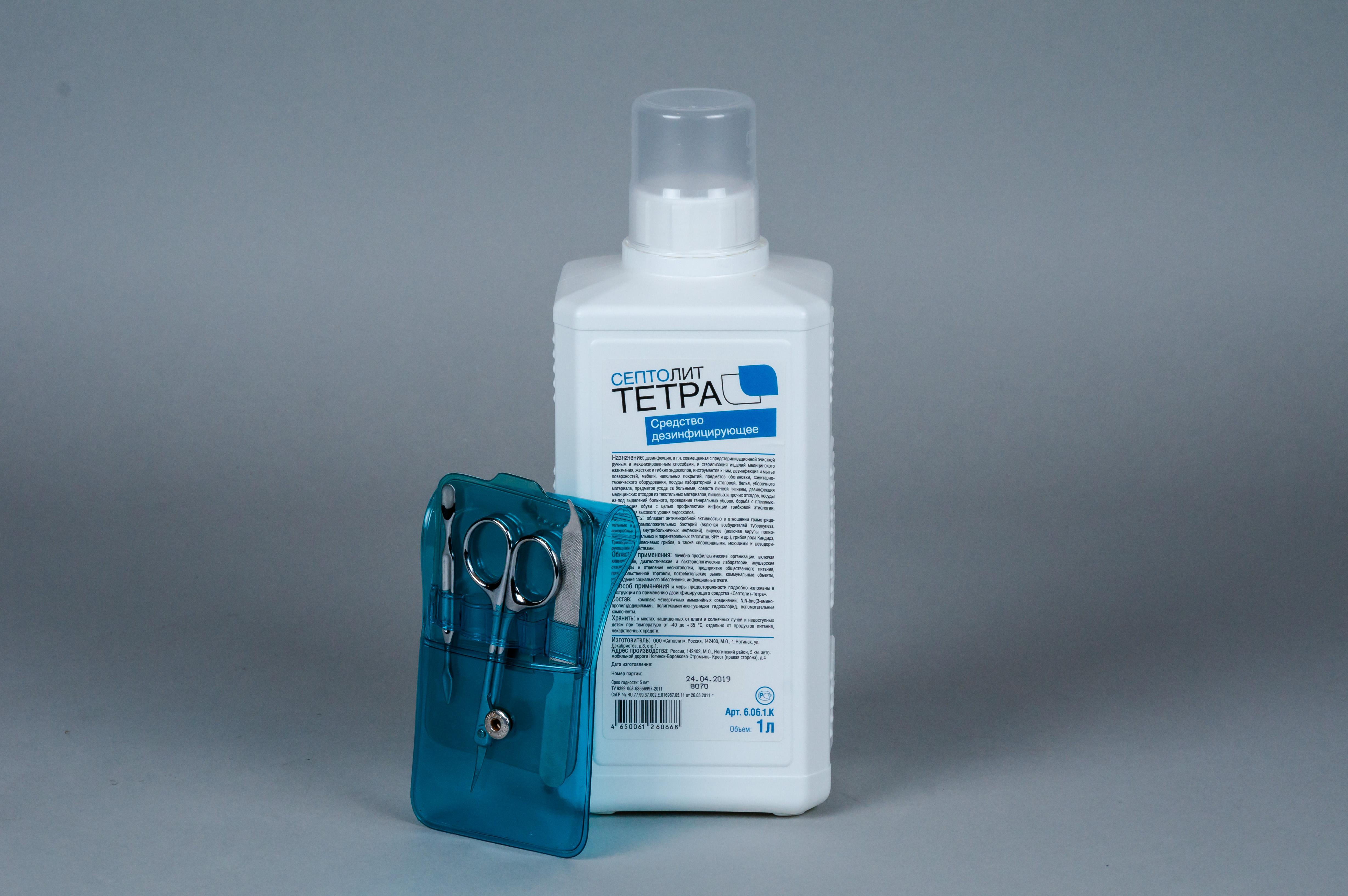 экспозиция дезраствора. оптимальная температура для дезрастворов. экспозиция дезраствора. дезинфекция инструментов медицинского назначения таблица. дезинфекция одноразовых инструментов медицинского назначения.