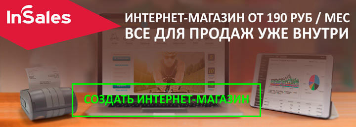 Но не спешите делать заказ в