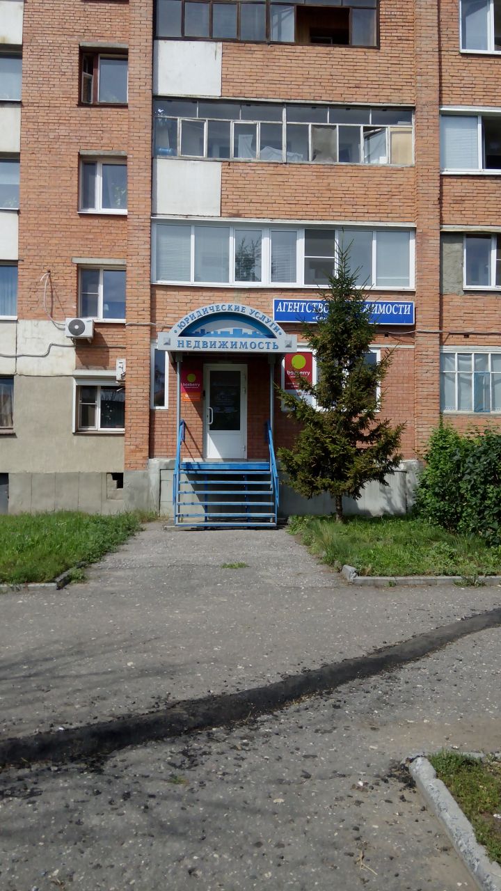 фото_ПВЗ_Мытищи_1.jpg