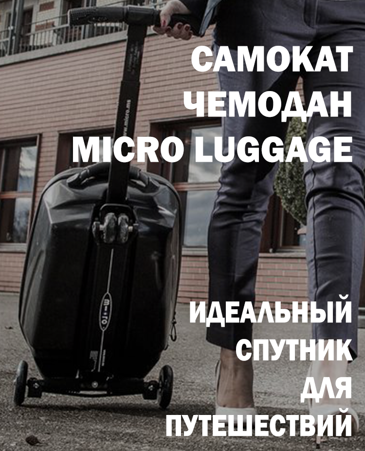 Купить самокат | Micro | самокат для детей от года, самокаты для ...