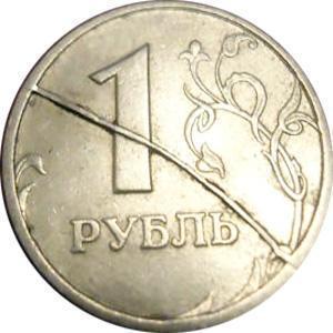 Раскол монет что гадать на монетах по книге перемен онлайн