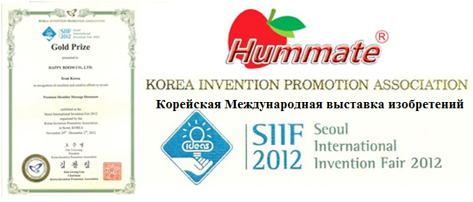 выставка 2012